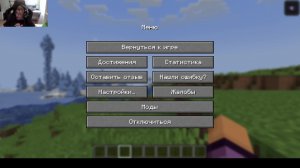 МОЙ СЕРВЕР В МАЙНКРАФТ РАЗВИТИЕ СЕРВЕРА