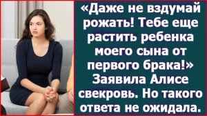 Истории из жизни|Даже не вздумай рожать!|Аудио рассказы|Аудиокниги слушать онлайн|Жизненные истории