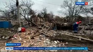 При ударе БПЛА ВСУ по Ясиноватой два мирных жителя погибли, ещё четыре человека получили ранения