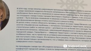 Музеи Воркуты
