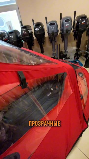 Ходовой тент на лодку 3400