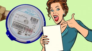 Напомнить Маме в понедельник о водосчётчике