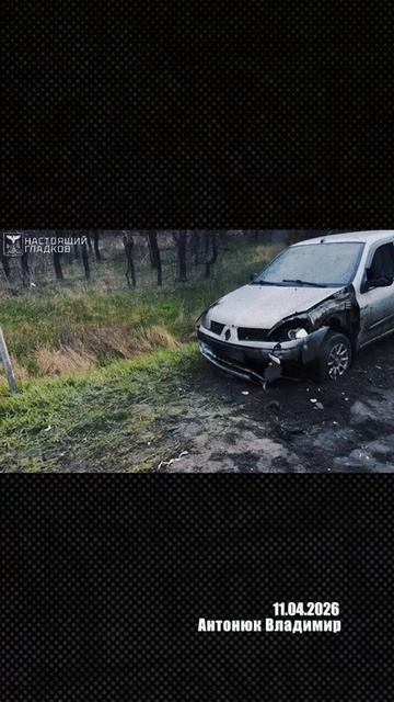 Важная новость