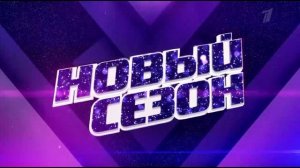 Голос 14 сезон 12 выпуск 10.04.2026 обзор