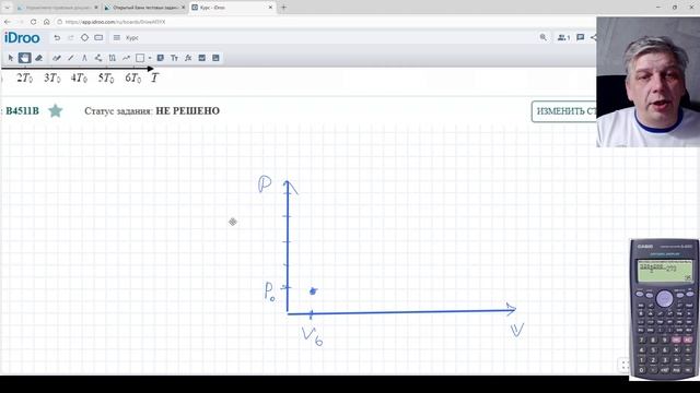 продолжение 1 закона  термодинамики 2 2 1 2 2 7