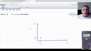 продолжение 1 закона  термодинамики 2 2 1 2 2 7