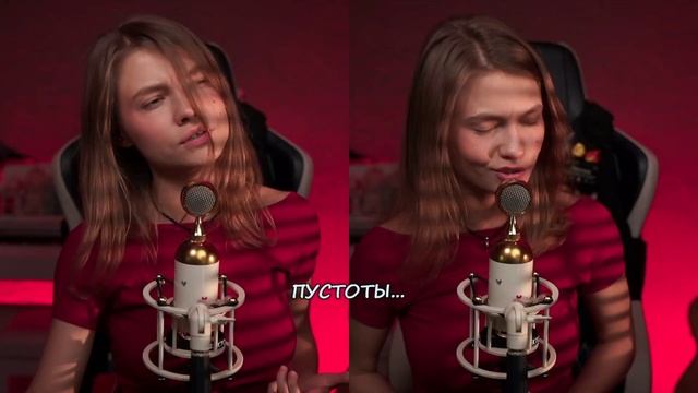 Я и Ты – Квашеная 🎵 Авторская❤️ (Lyrics Video + Stereo)