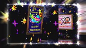 С Днём Космонавтики 9! Поздравление С Днём Космонавтики от Киностудии Мудрого Кота Тимофея!!!