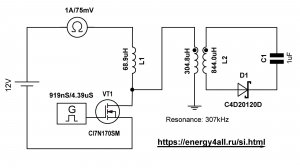 Беззатратный заряд конденсатора электромагнитным полем.