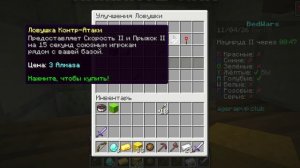 Minecraft_ 1.21.11 - Сетевая игра (сторонний сервер) 2026-04-11 10-30-23