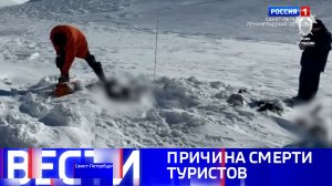 Вести Санкт-Петербург. Выпуск 14.50 от 11.04.2026