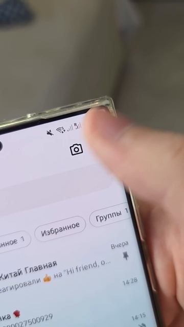 WhatsApp начал работать без VPN, благодаря Proxy