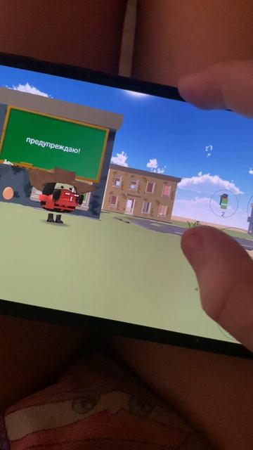 Предупреждение!