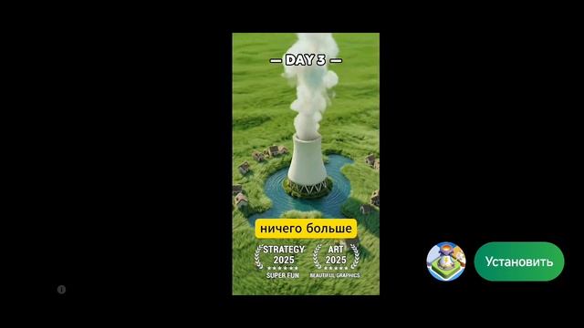 играю в шашки по городу