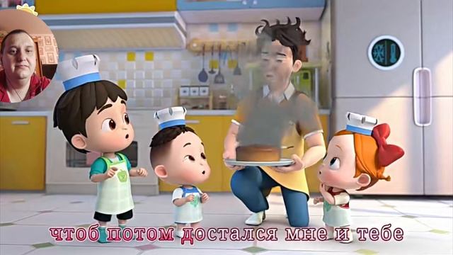 Песенка для детей - Пекарь готовит тортик. мультфильм для детей с моими комментариями