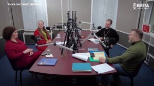 «Как происходят чудеса?» / Клуб частных мнений