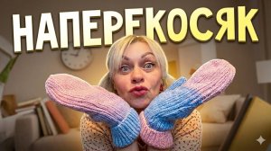 Марина Иванова- Моя Негативная Энергия