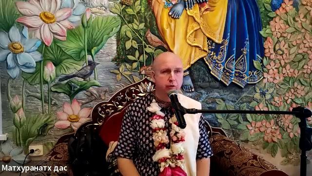 10/04/26 ШБ 3.5.10 - ЕМ Матхуранатх пр