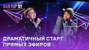 На шоу "ФАКТОР. BY. Дети" первые потери: Аким Акбергенов и Владимир Сорокин покинули талант-шоу