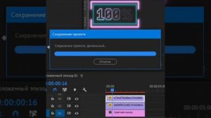 Операция Рендер или жизнь - лучший монтажер.mp4