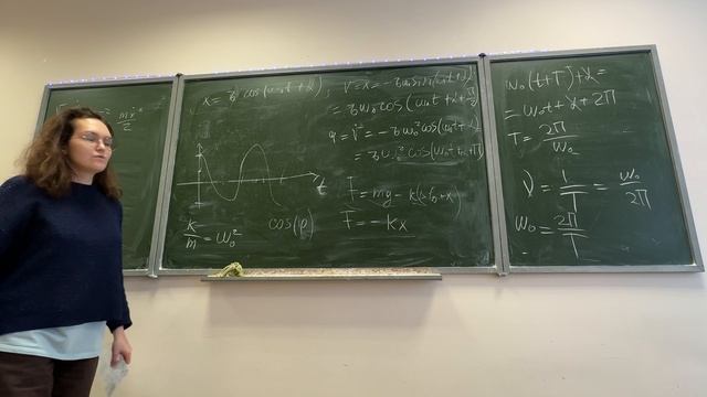 10.04.2026 Восьмая лекция по физике