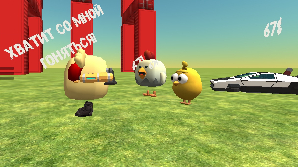 ЭТИ СИКС СЕВЕНЫ ЗА МНОЙ ГОНЯЮТСЯ