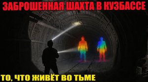 ЭТО НАШЛИ ПОД ЗЕМЛЁЙ… И СРАЗУ ЗАСЕКРЕТИЛИ