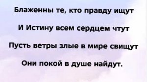 "ДО ВЕНЦА" Слова, Музыка: Жанна Варламова