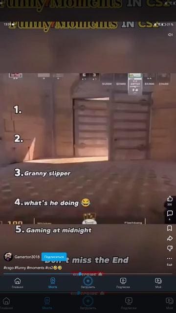 Интересует кс2 теперь