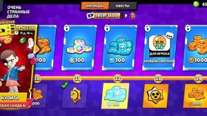 Награды очень странные дела