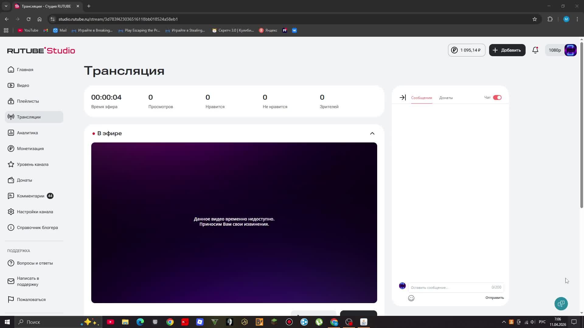 более 100 драконов в майнкрафт