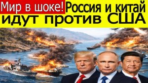 Россия и Китай блокируют резолюцию