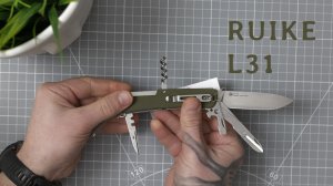 Ruike L31 Green. АСРМ