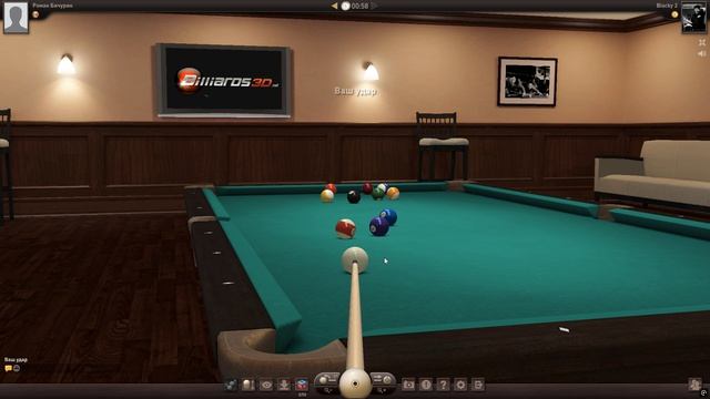 Бильярд - Пул восьмерка от 11.04.26