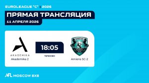 AFL26. Euroleague "C". Day 1. AKADEMIKA 2 - AMIENS SC-2