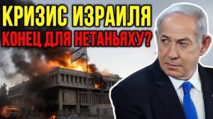ИЗРАИЛЬ В ЛОВУШКЕ — РЕШЕНИЕ МОЖЕТ УЖАСНУТЬ МИР  ВИЛКЕРСОН