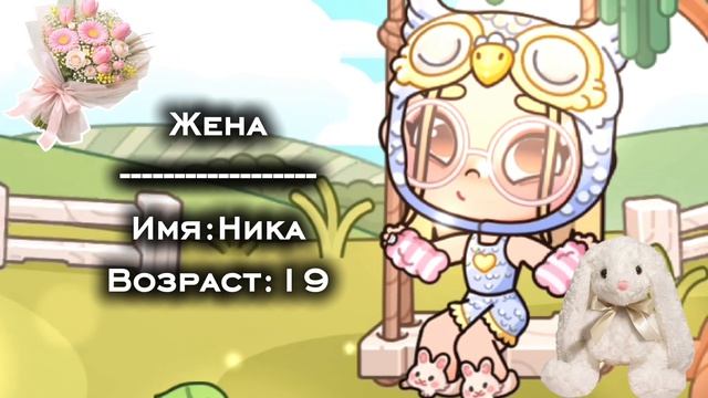 НоВоЕ_ИнТрО🪽//🍼..аватар ворлд..🍼\\💤..интро..💤//🐚﹥лю﹤🐚\\