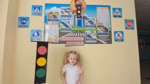 🚦 Участник VI ВСЕРОССИЙСКОГО КОНКУРСА ЧТЕЦОВ СТИХОВ ПО ПДД «АЗБУКА ДОРОЖНОЙ БЕЗОПАСНОСТИ»