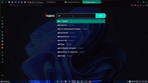 тутор как найти ркн рулетку