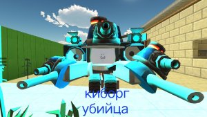 Мини прохождение игры 5 ночей с геометрией видео для milky wey