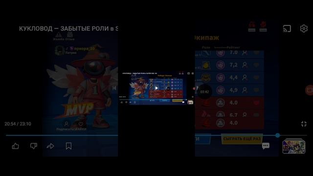 👀 Смотрю видео Шифу 👀 2 часть❤️