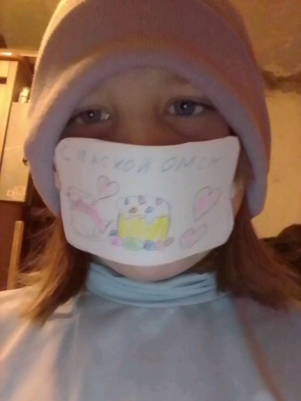 писать не мешать