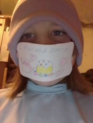 писать не мешать