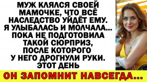 Истории из жизни| Свекровь решила распилить мою квартиру! |Аудио рассказы|Жизненные истории