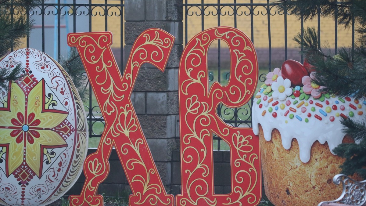 С Пасхой! Христос Воскресе. Красивая музыкальная открытка.