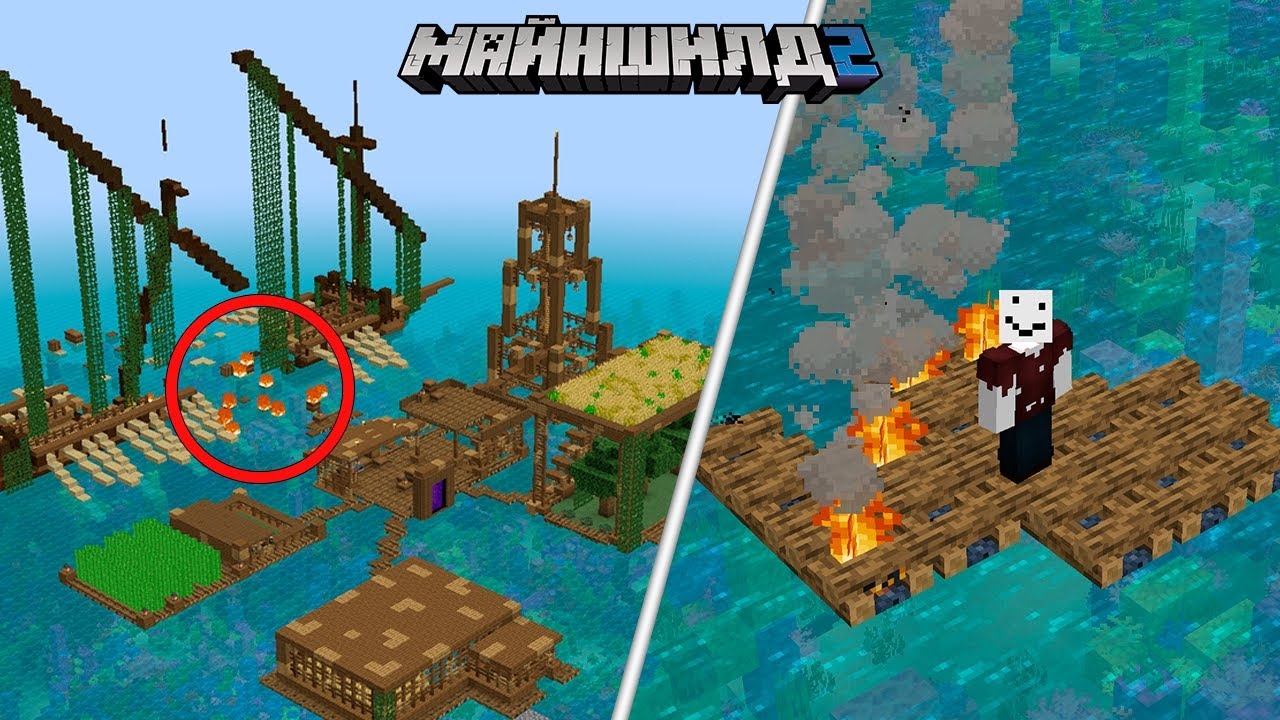 КТО ПОДЖЁГ ПЛОТ?  МайнШилд 2   Майнкрафт выживание без модов 1.17  Alfedov