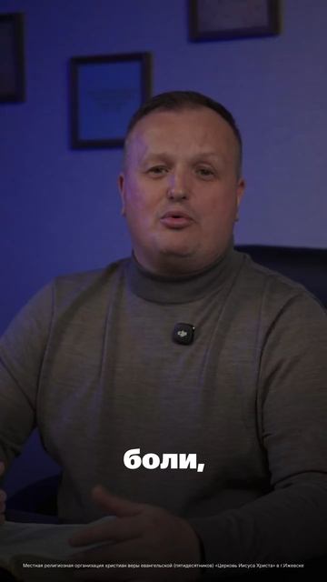 Страстная пятница