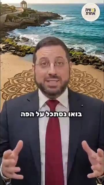 Сила наших слов.