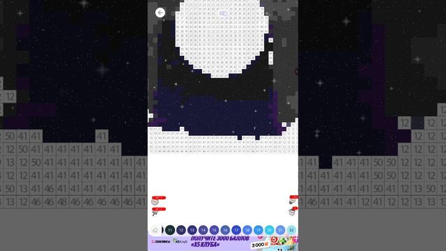 Рисую картину по номерам