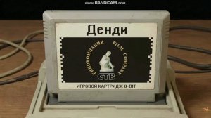 Заставка кинокомпании "СТВ" (8 bit cover)